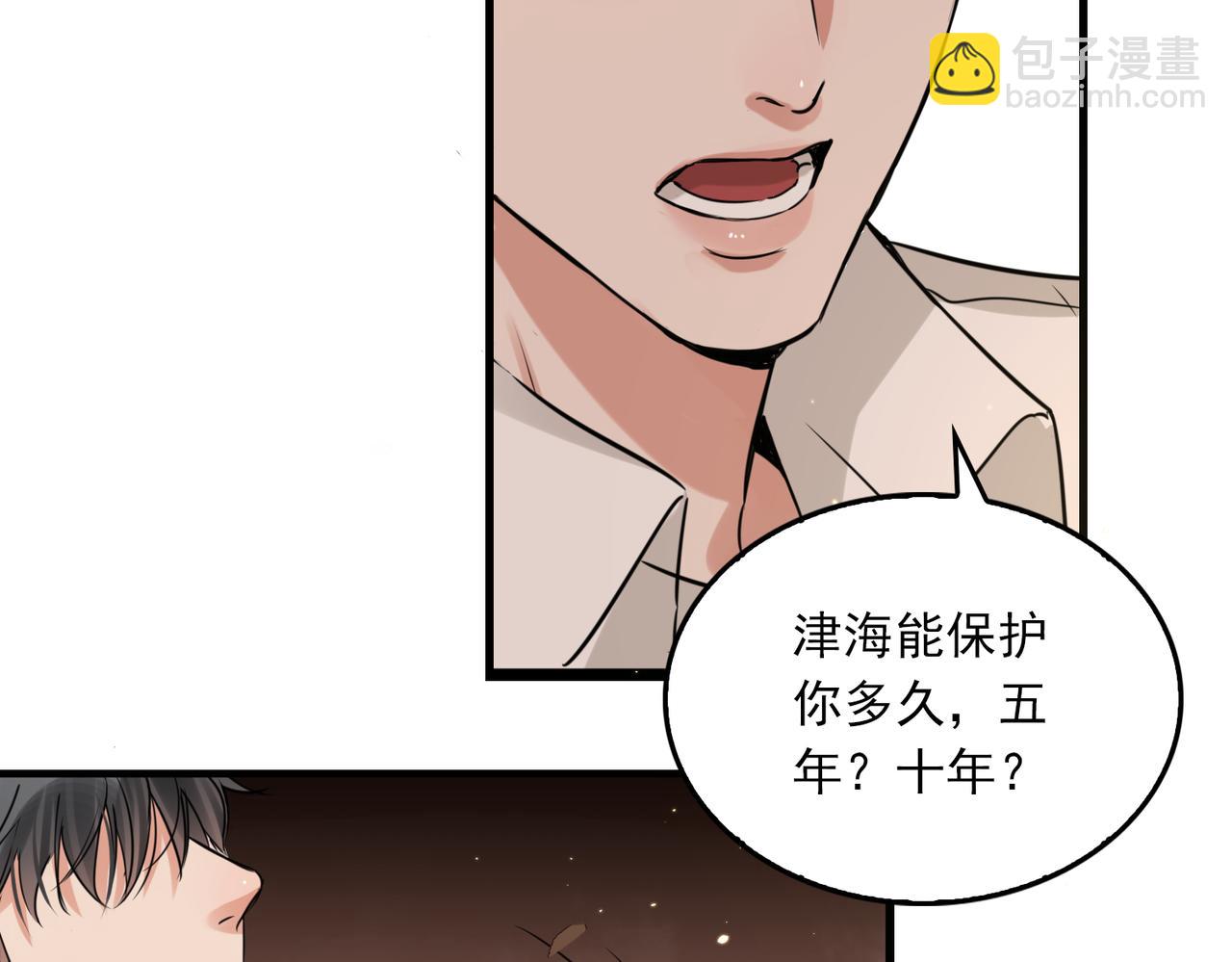 第125话 决定23