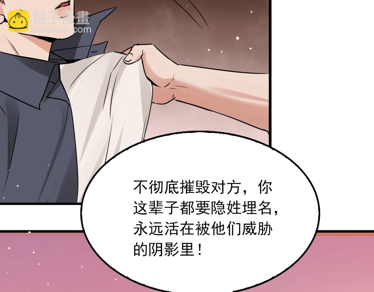 第125话 决定24