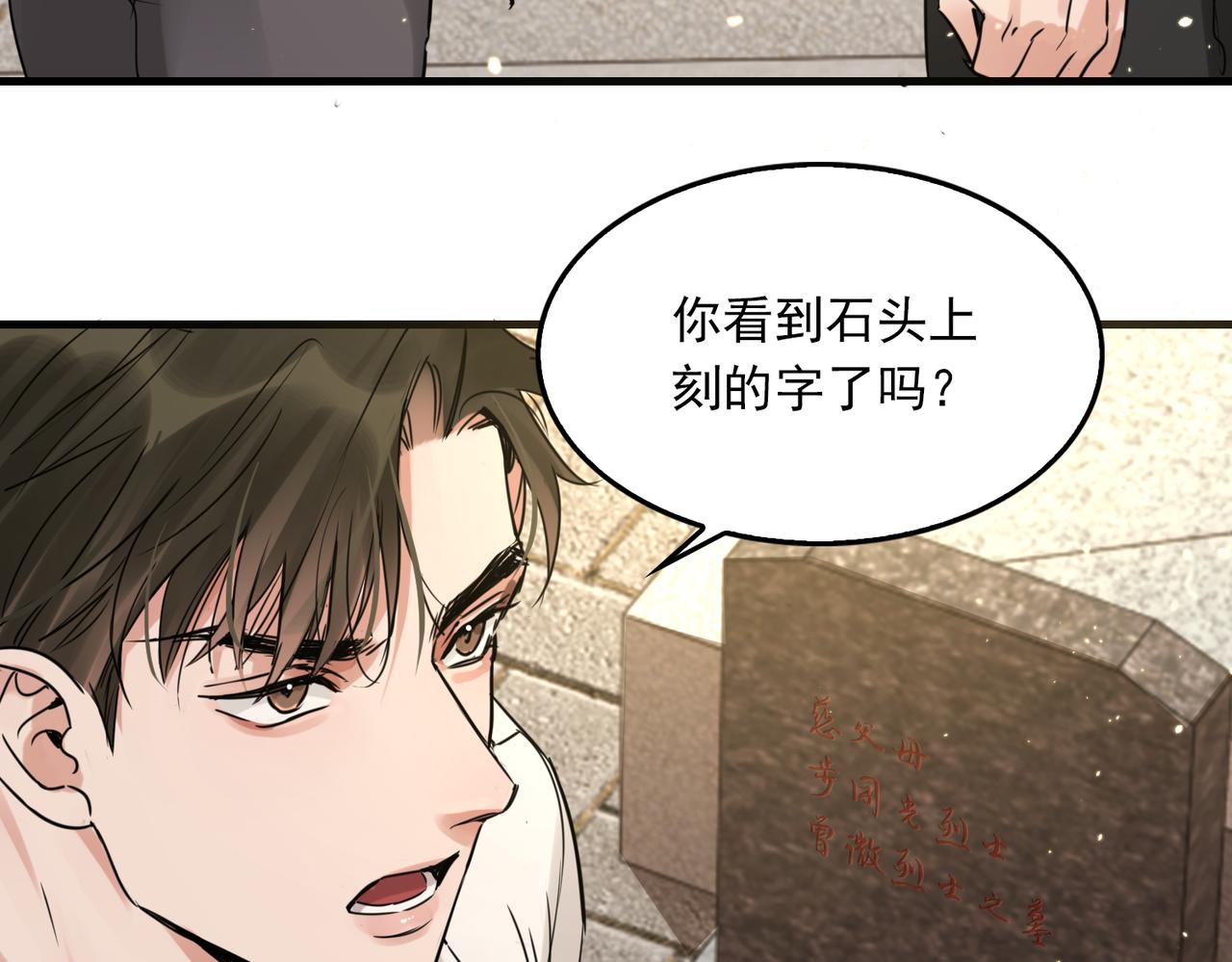 第125话 决定27