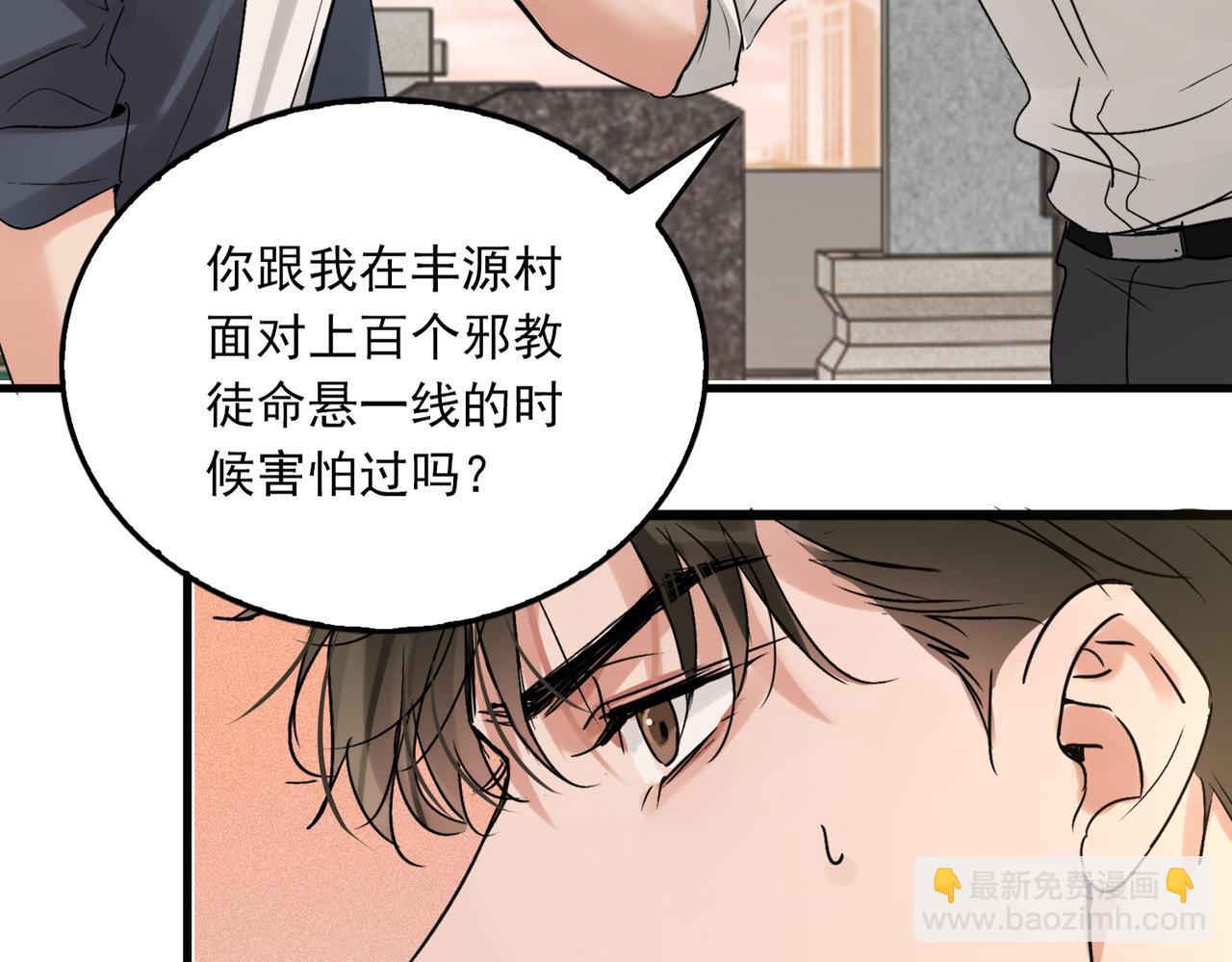 第125话 决定3