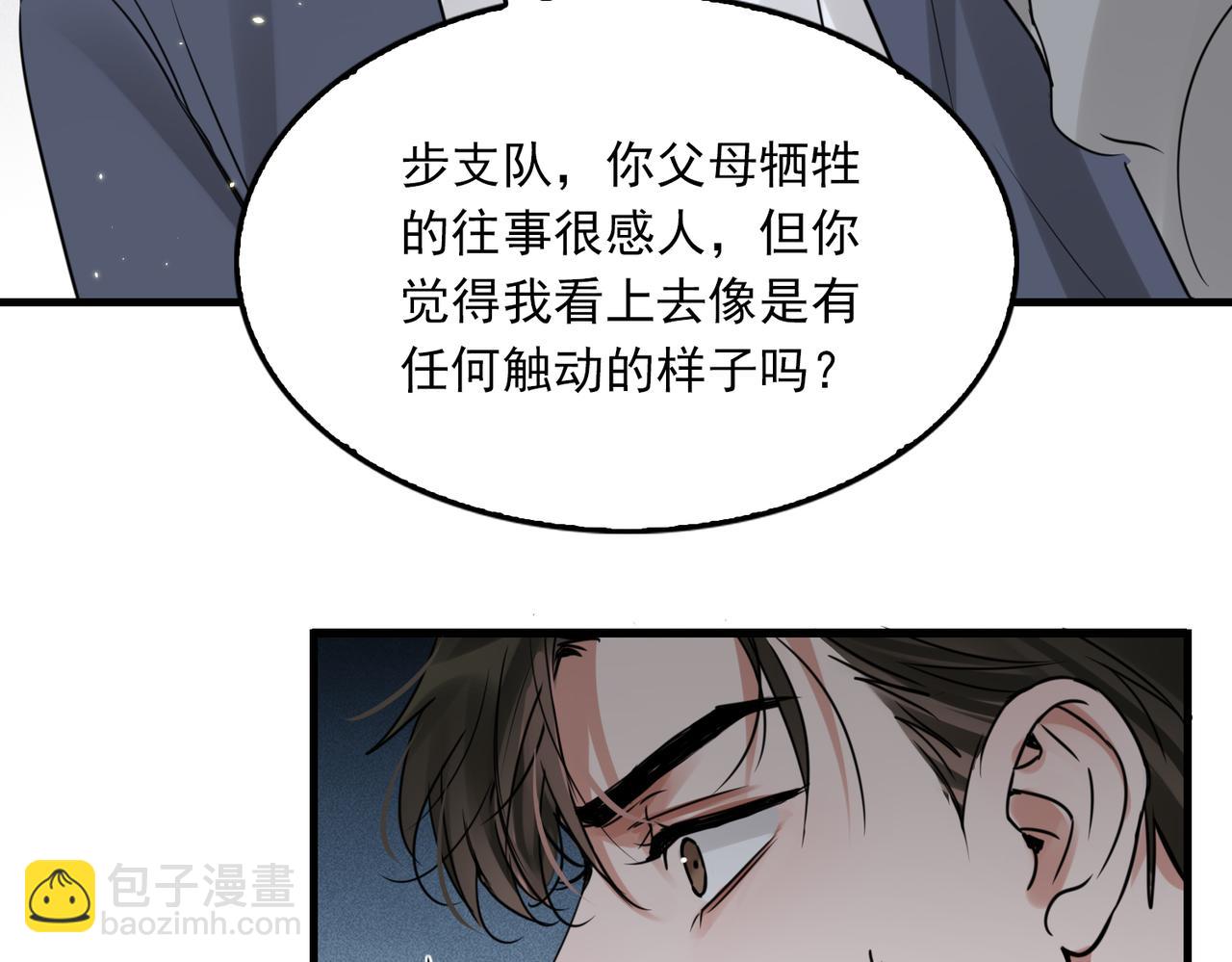 第125话 决定34