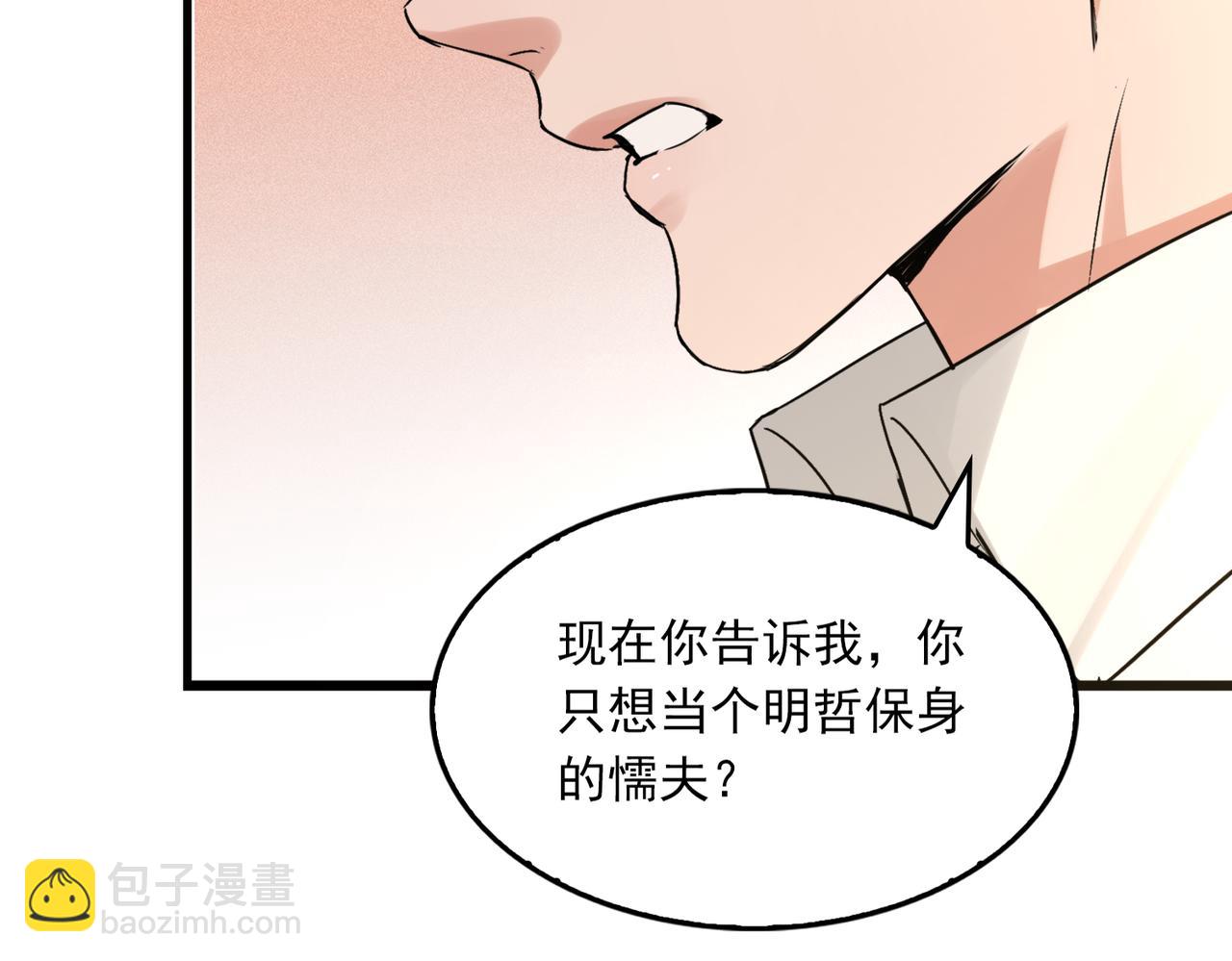 第125话 决定4