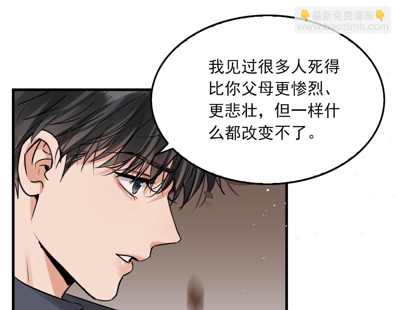 第125话 决定43