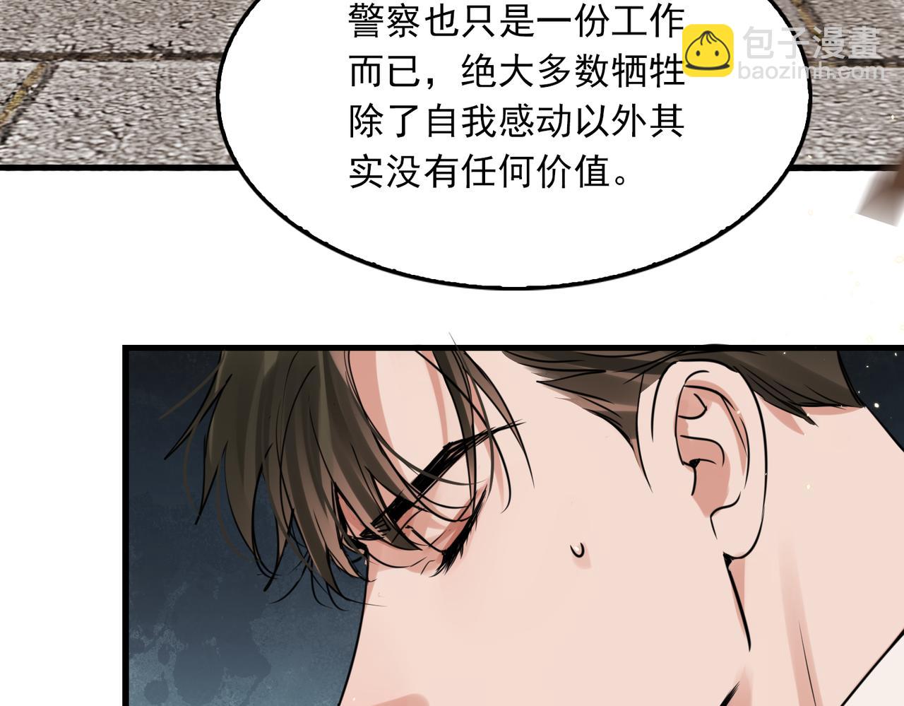 第125话 决定47