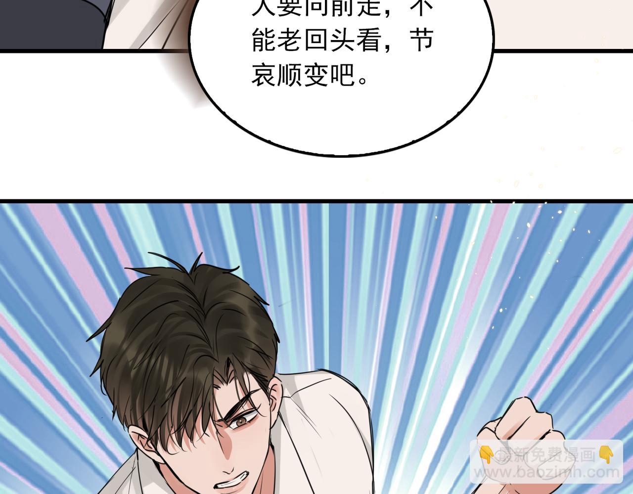 第125话 决定54