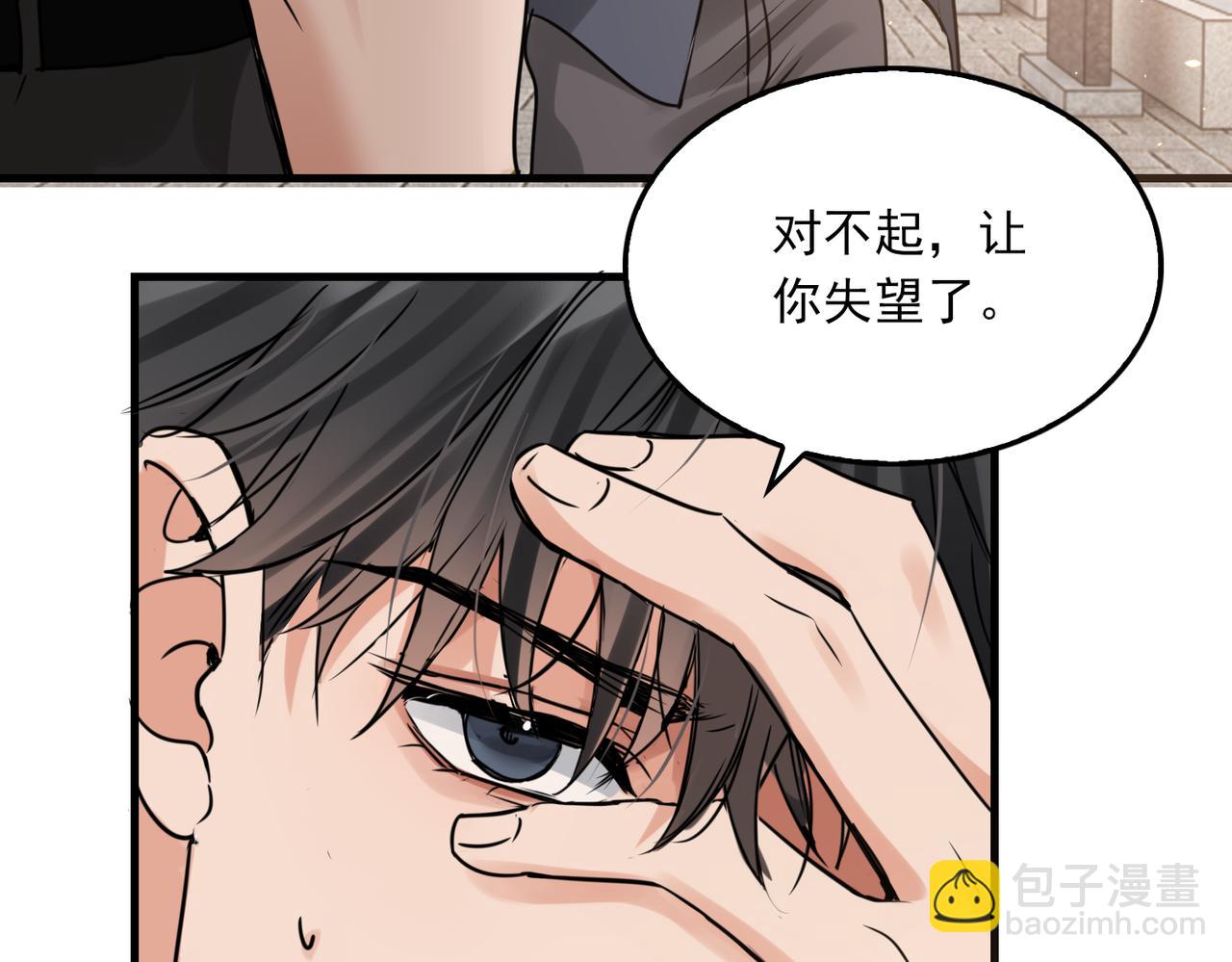 第125话 决定65