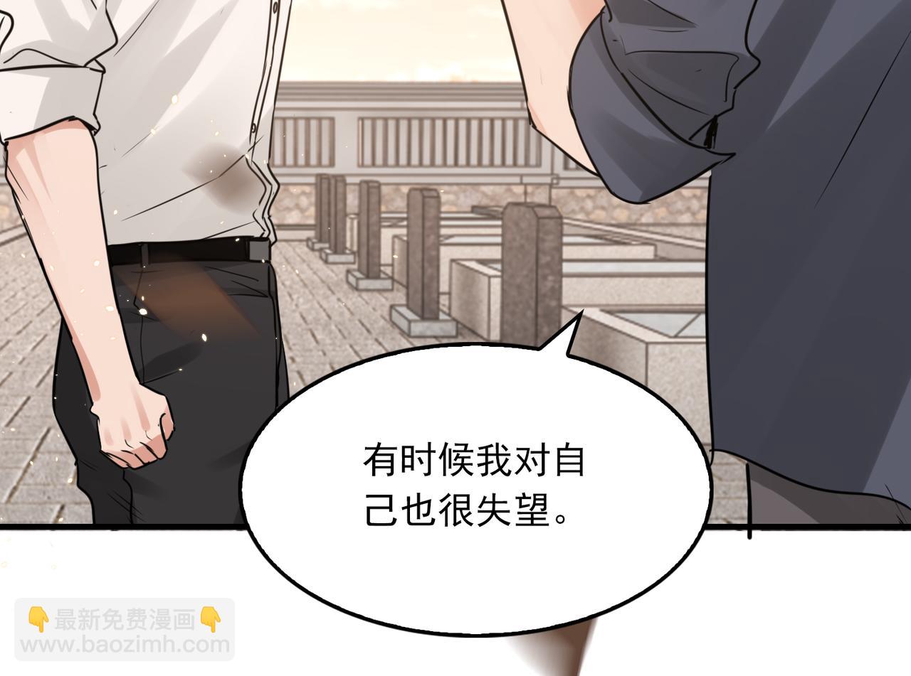 第125话 决定68