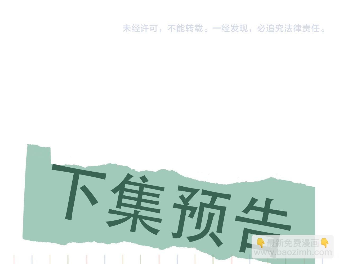 第125话 决定99