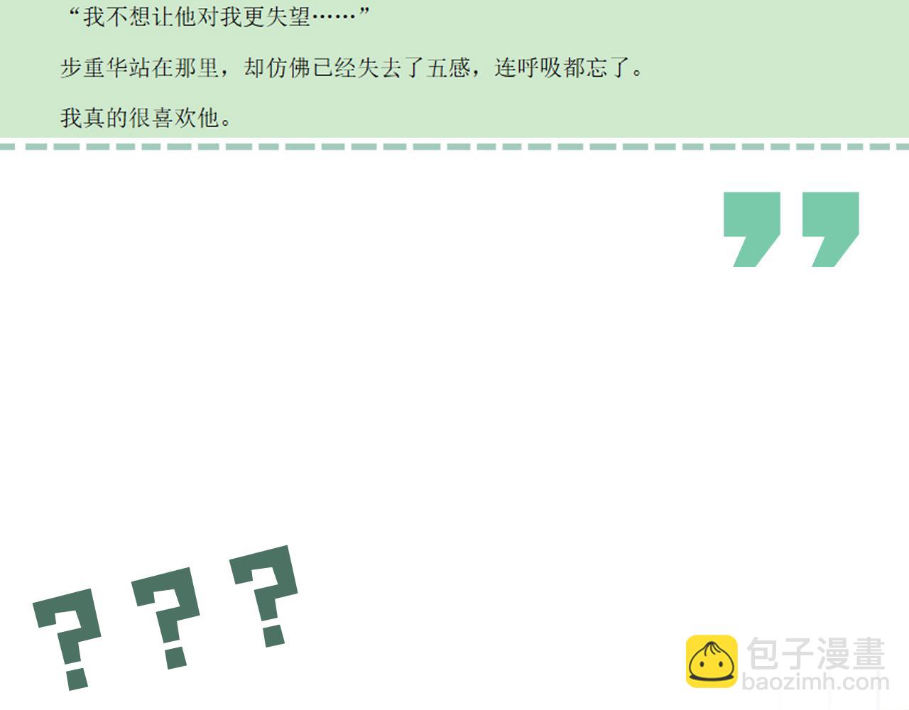 第126话 辞职110