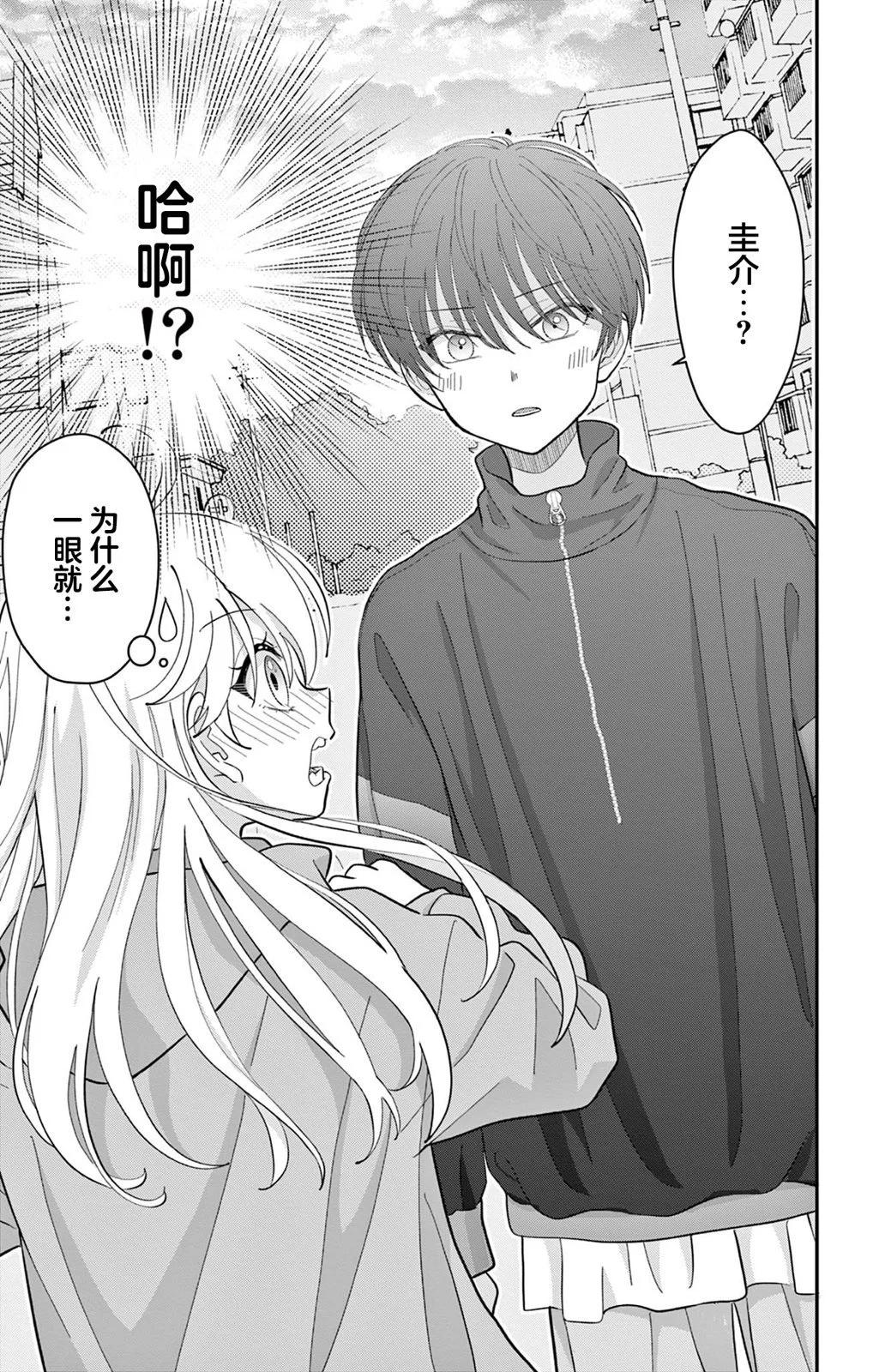 第02话0