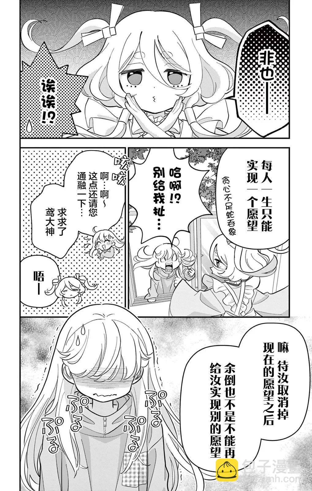 第02话17