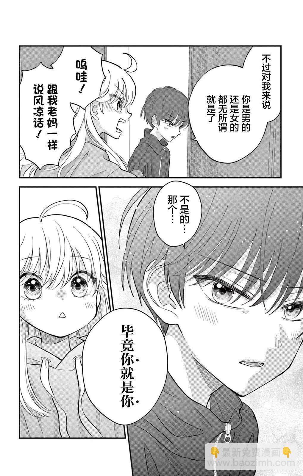 第02话5
