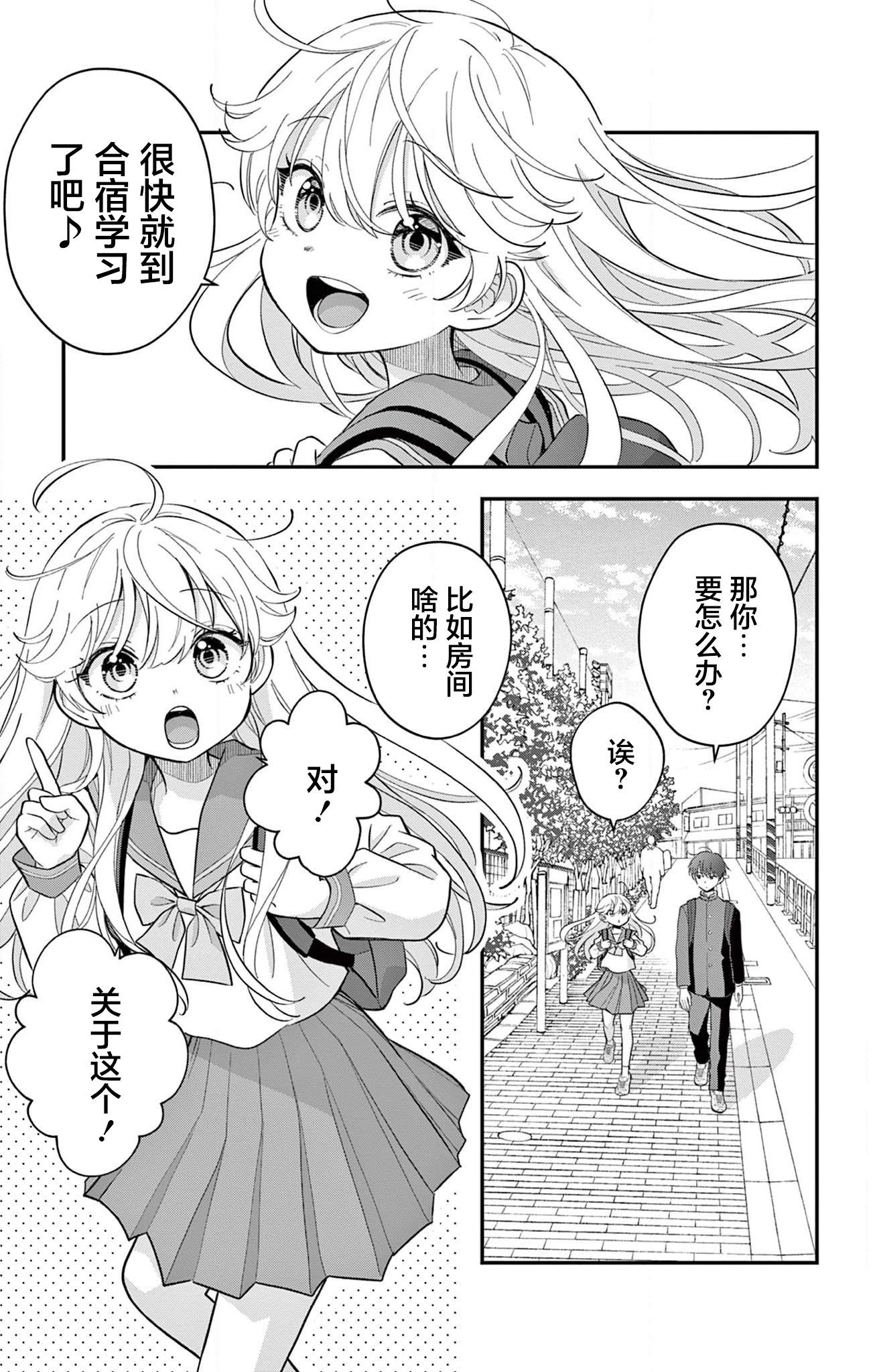 第09话0