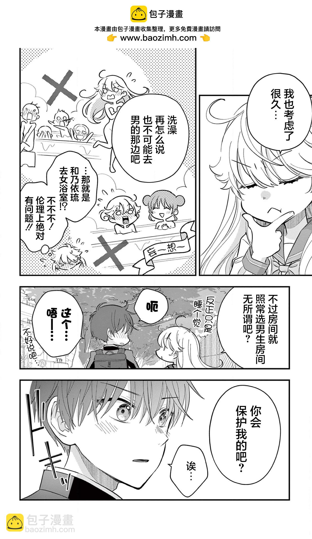 第09话1