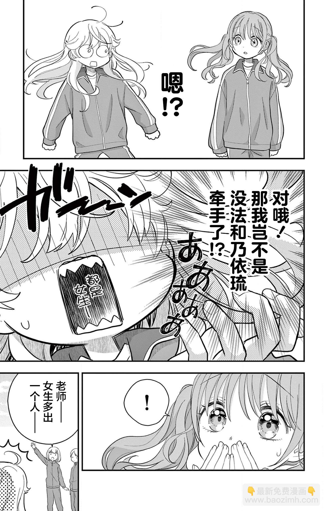 第09话10