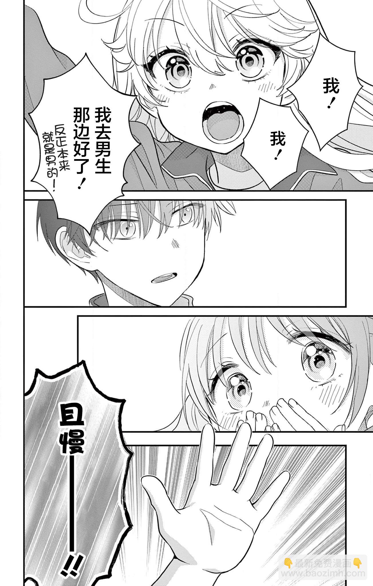第09话11