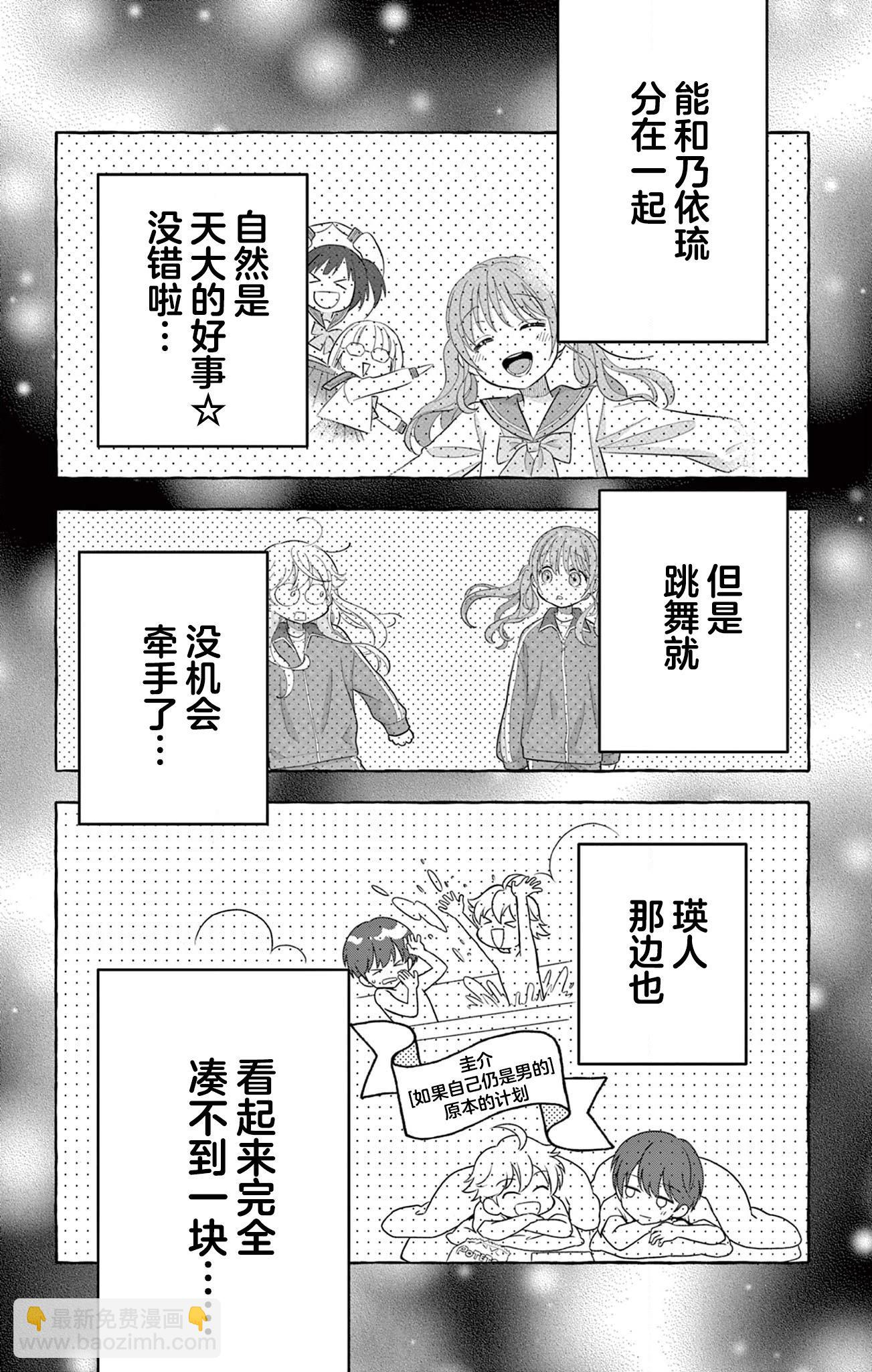 第09话13