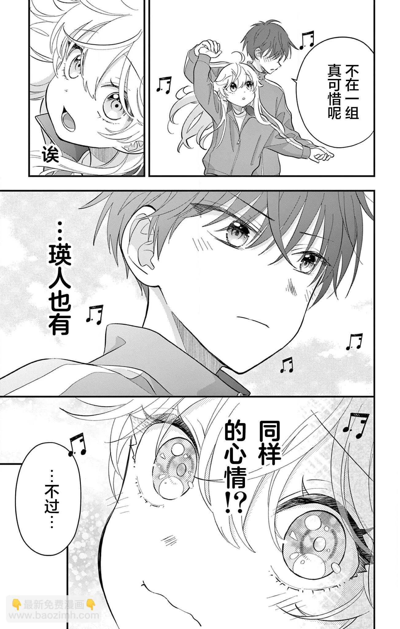 第09话18