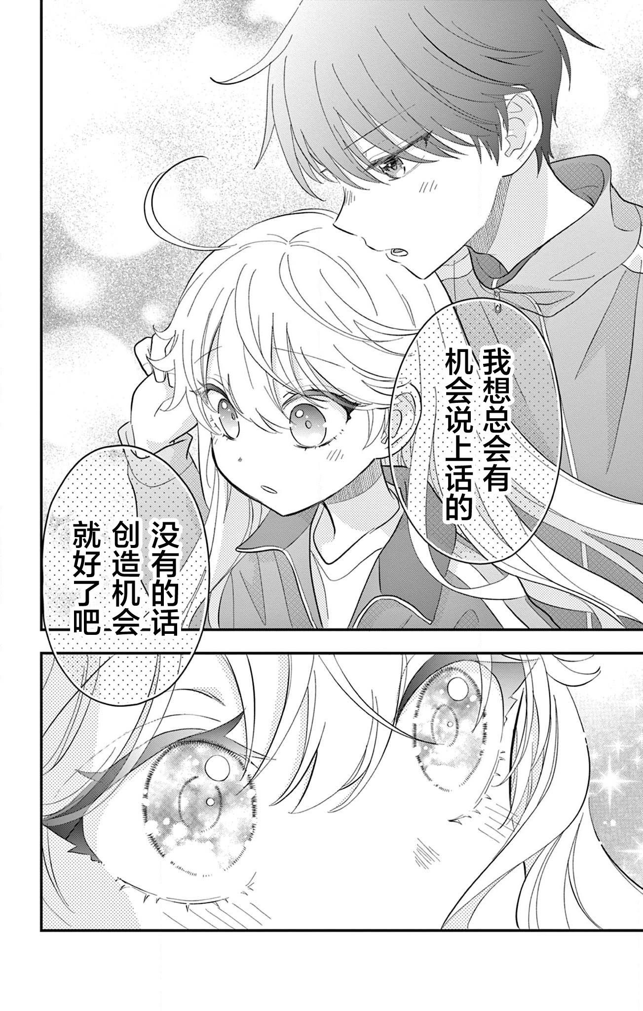 第09话19