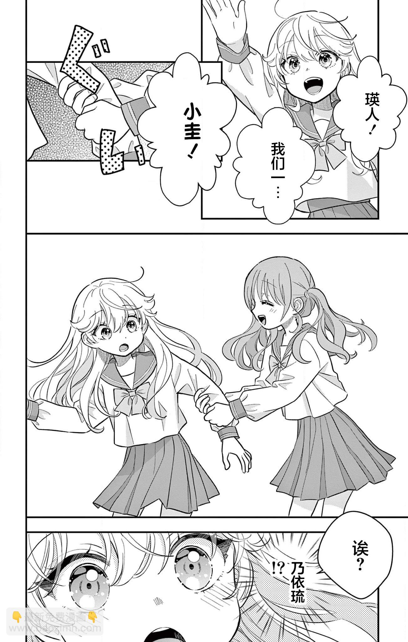 第09话3