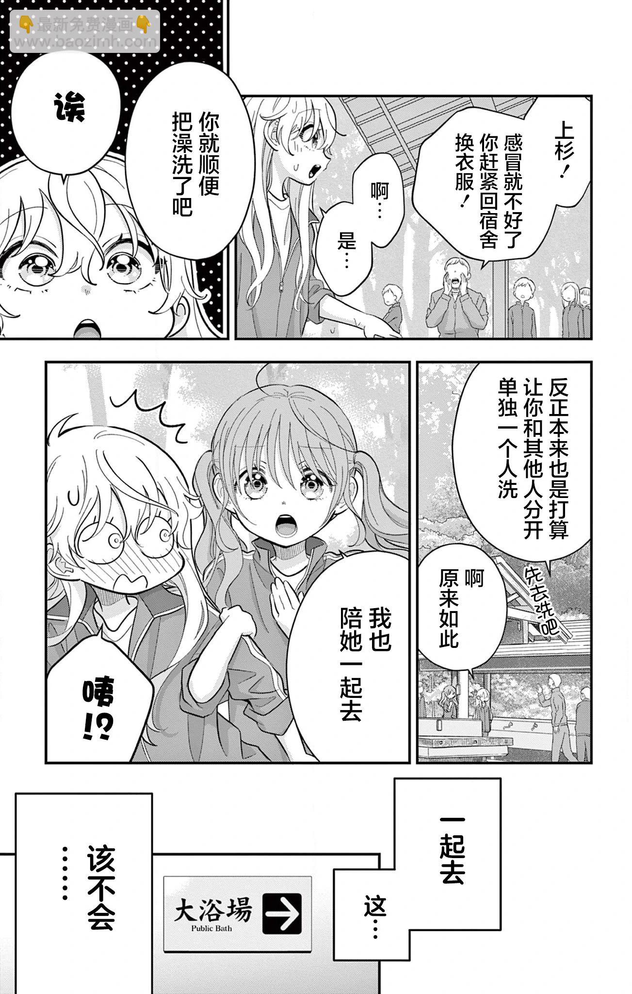 第10话10