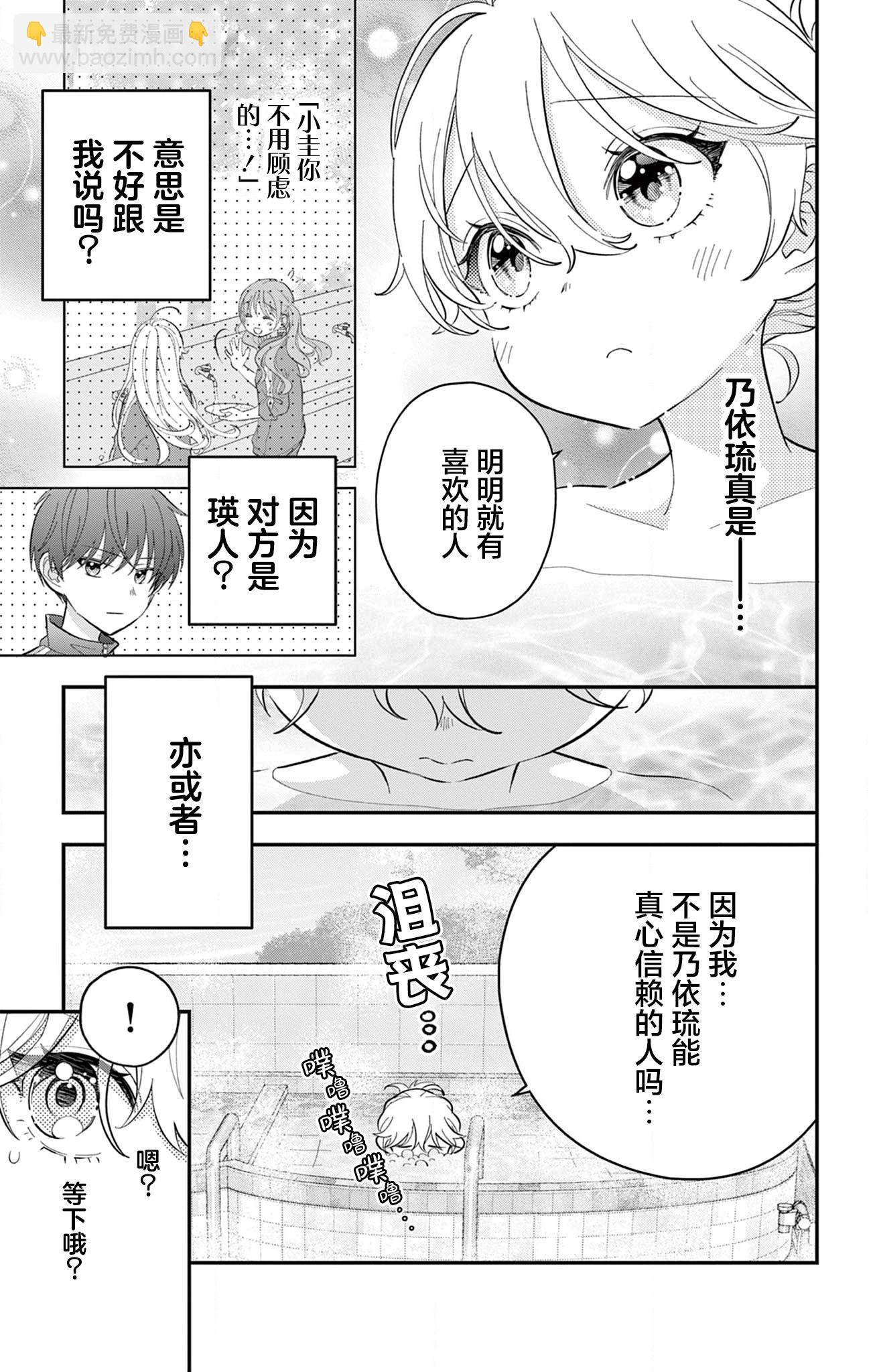 第10话12