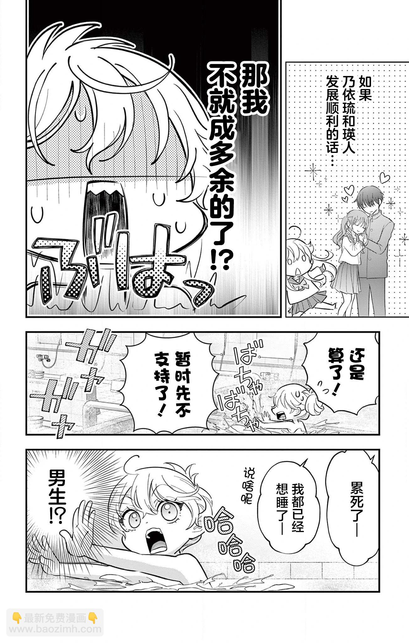 第10话13