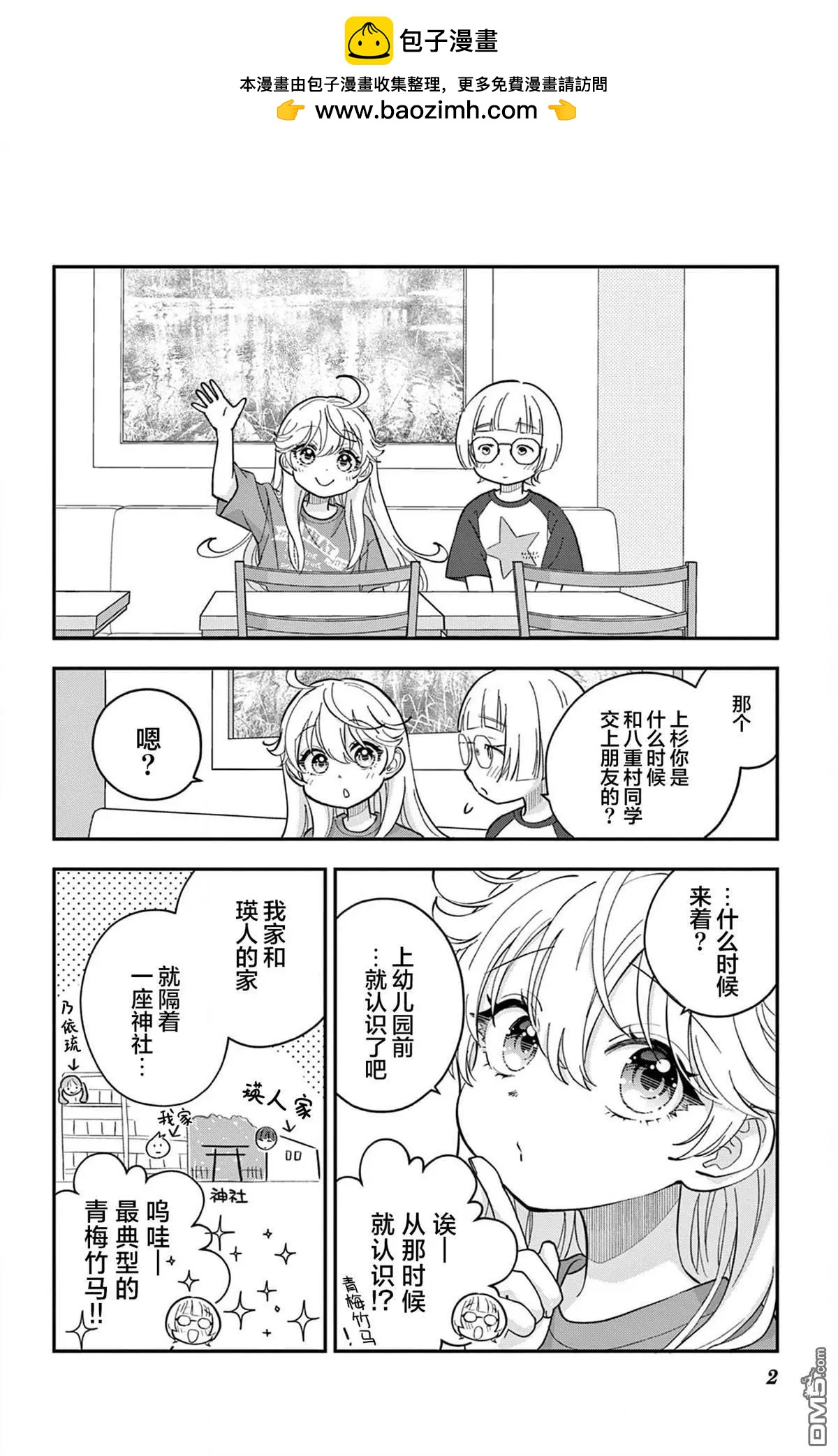 番外篇031