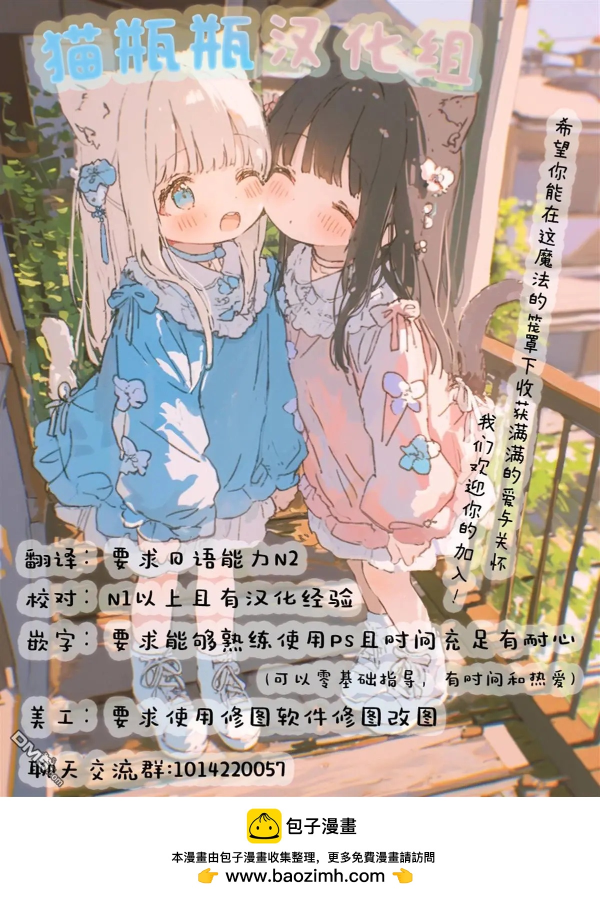 番外篇037