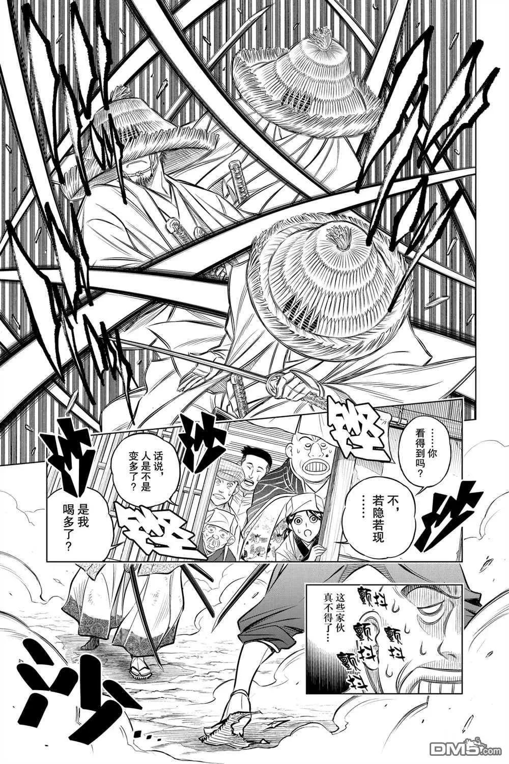 第11话12