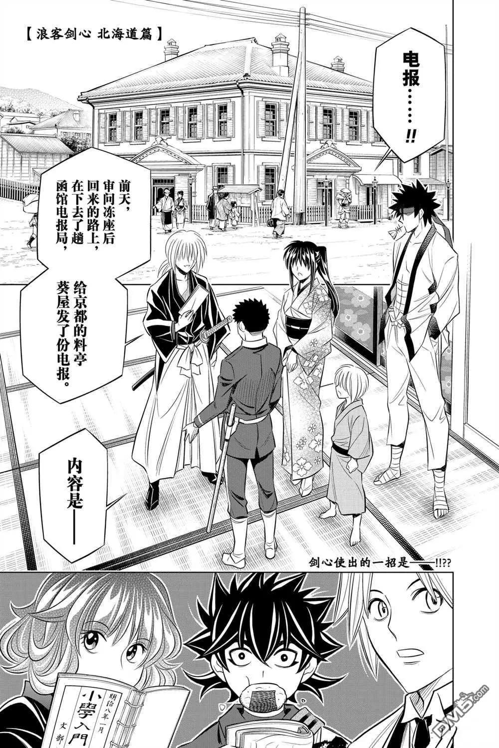 第13话0