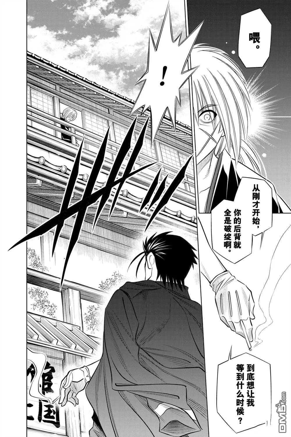 第13话15