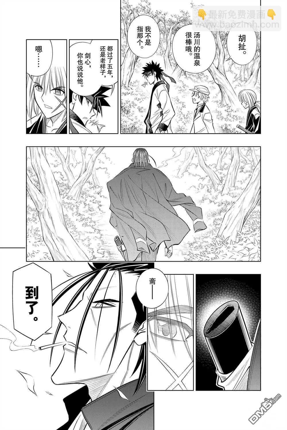 第13话18