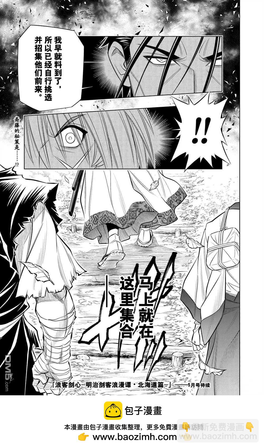 第13话24