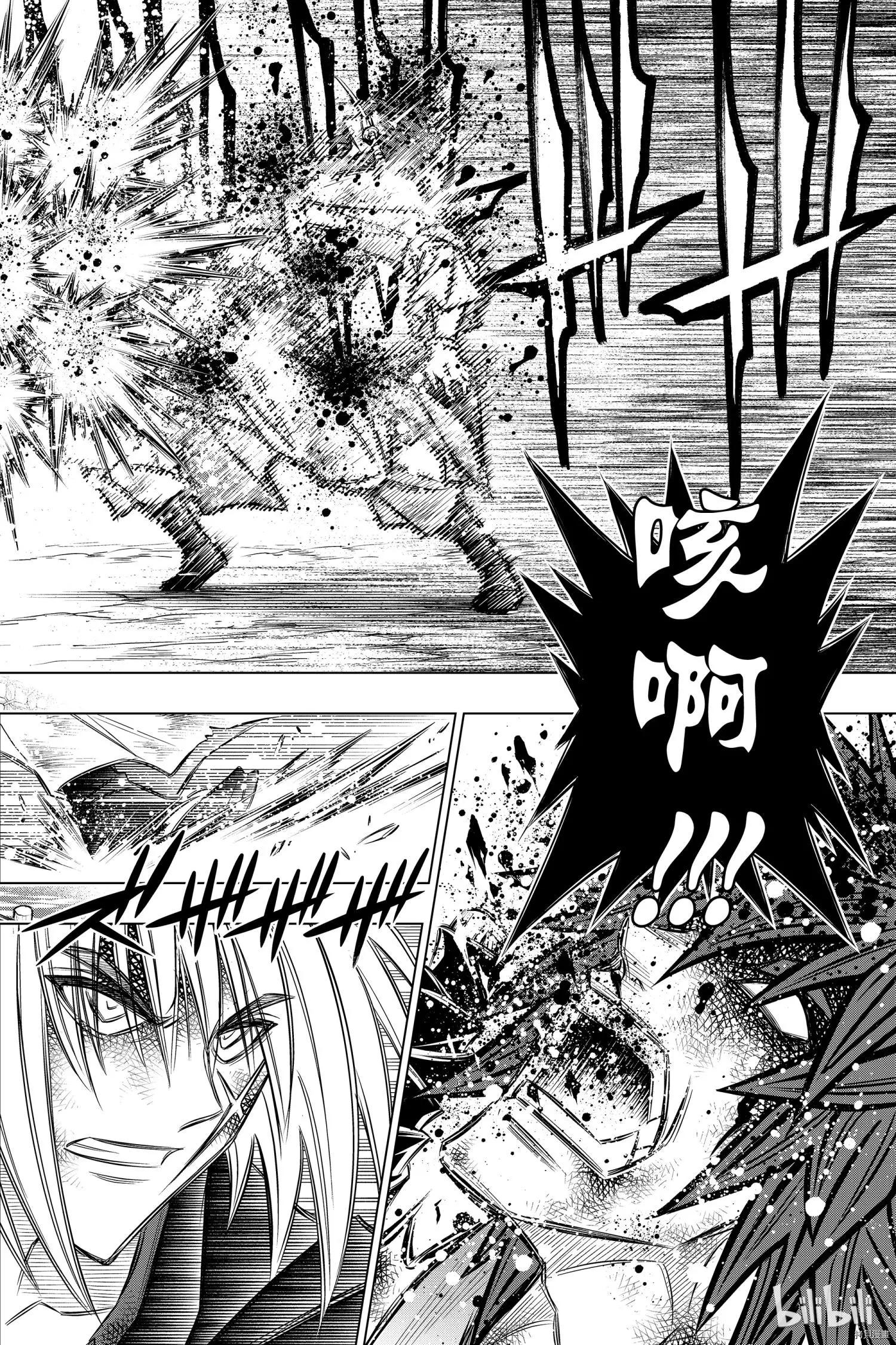 第18话15