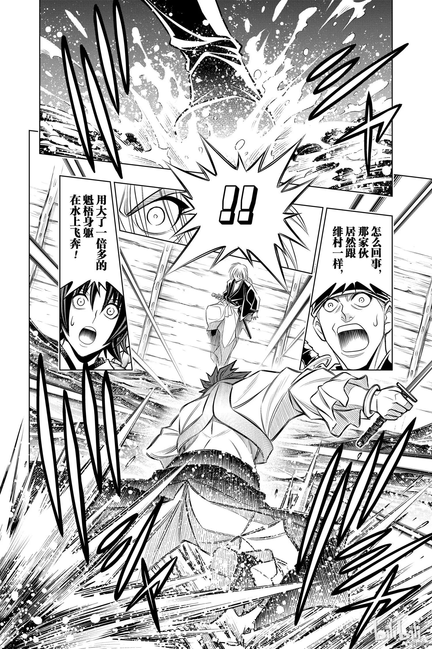 第18话5