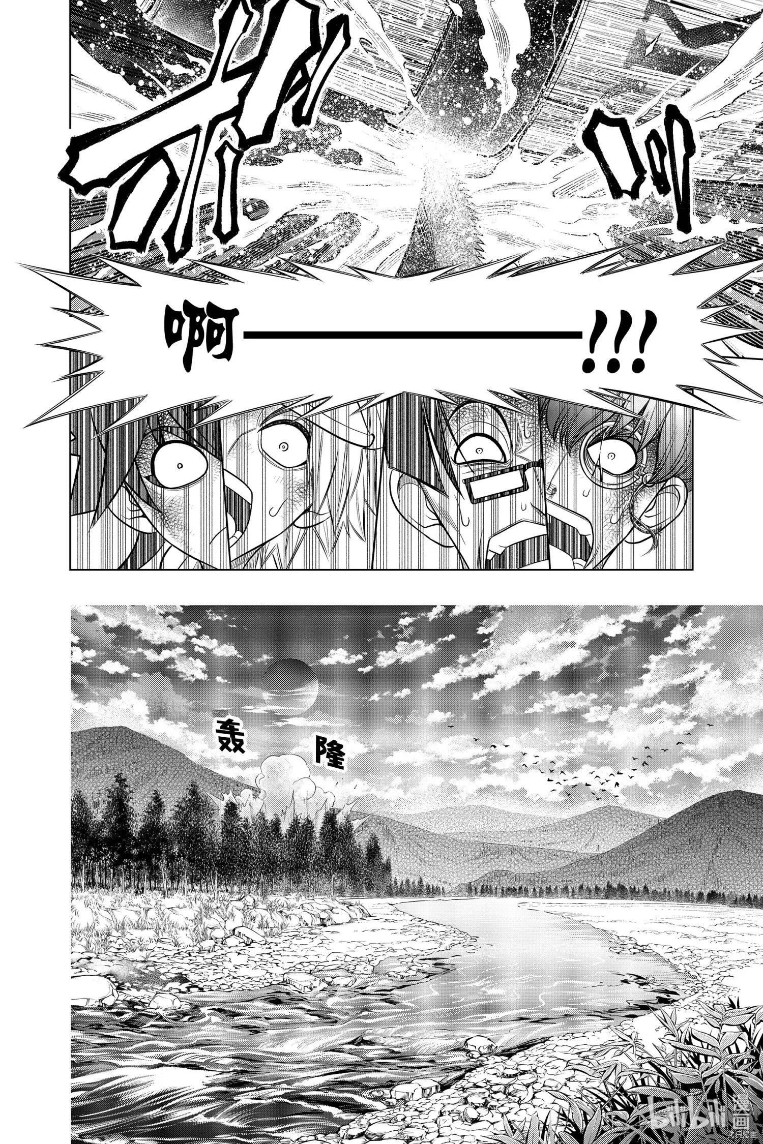 第34话15