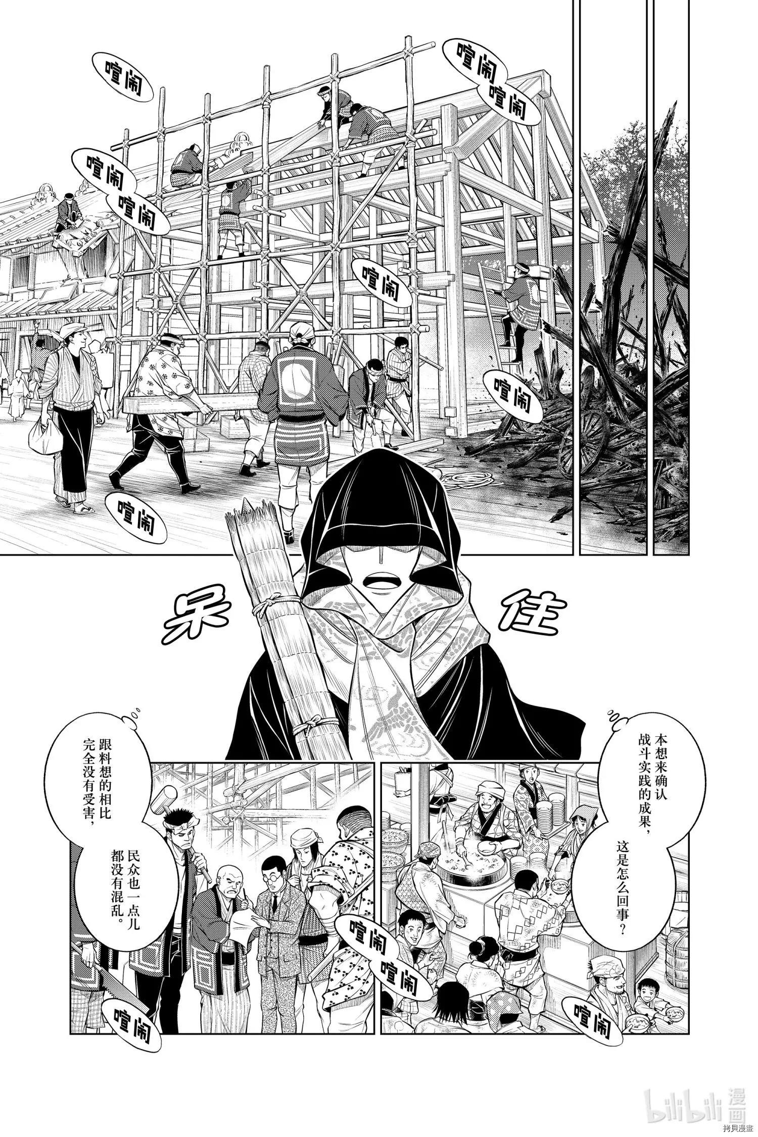 第34话22