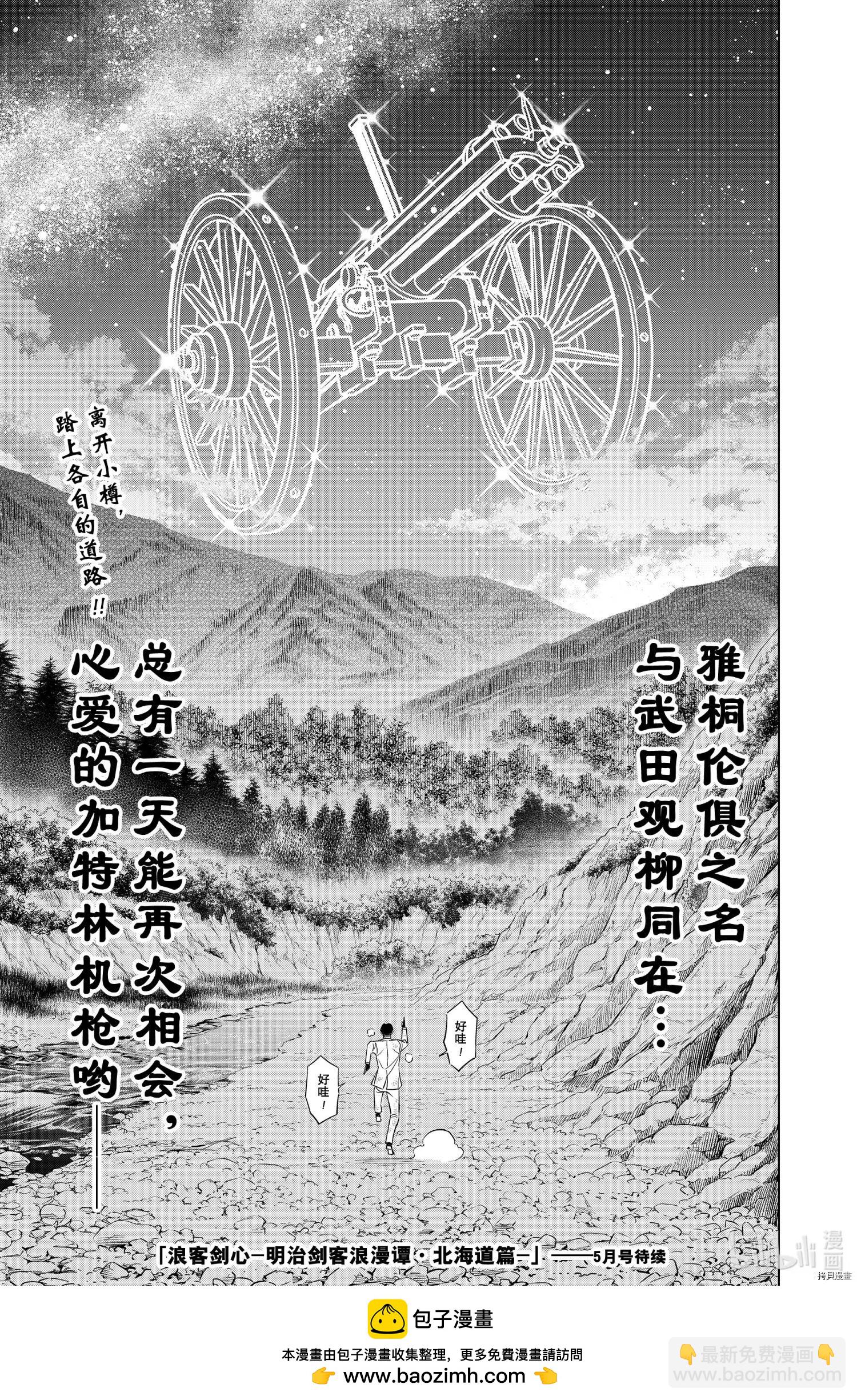 第34话28