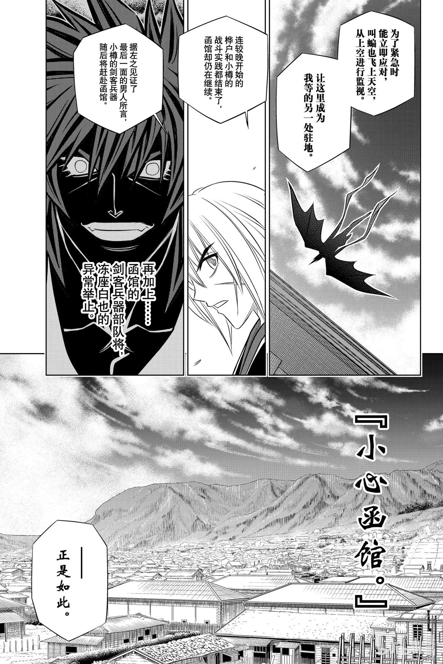 第35话14