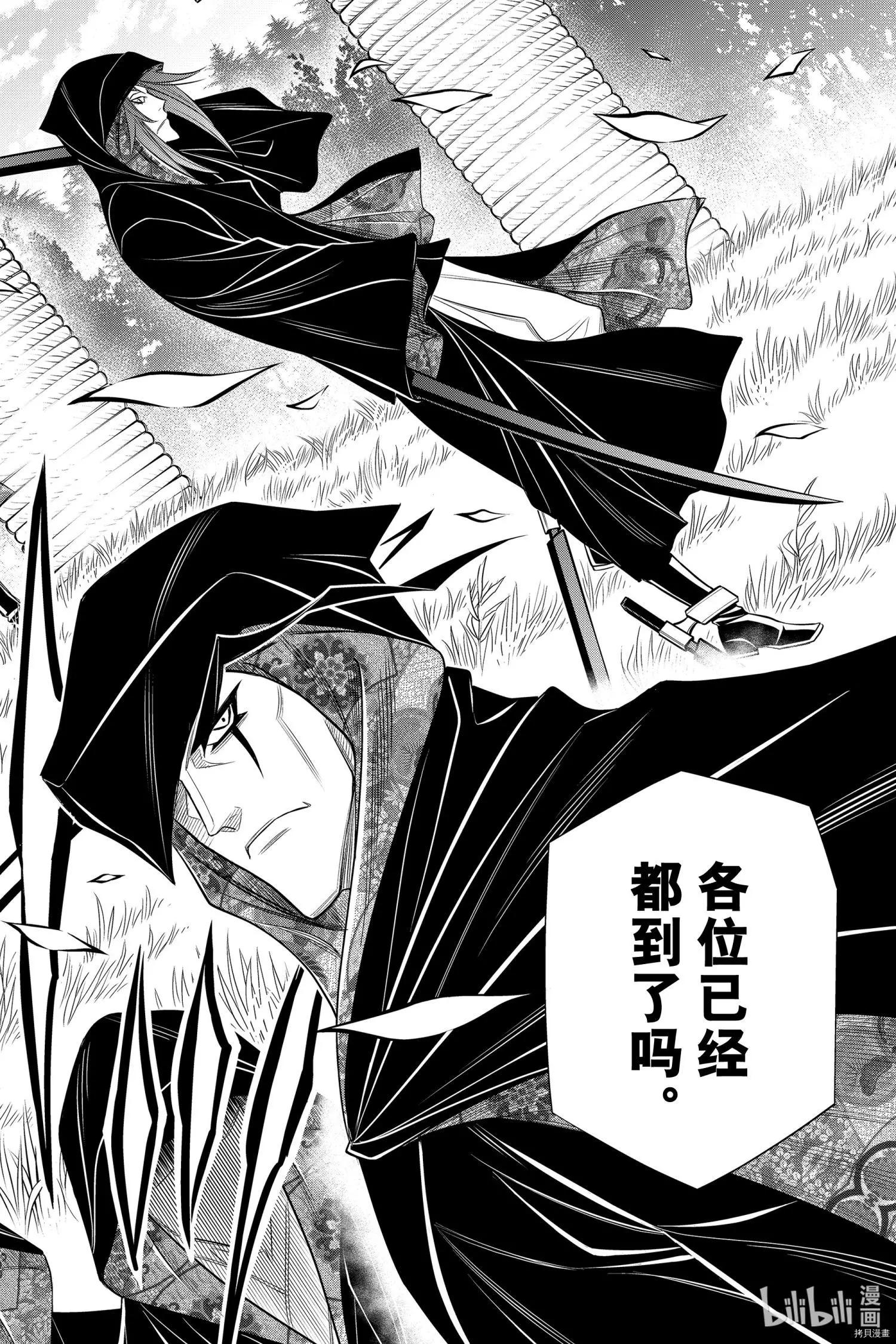第35话17