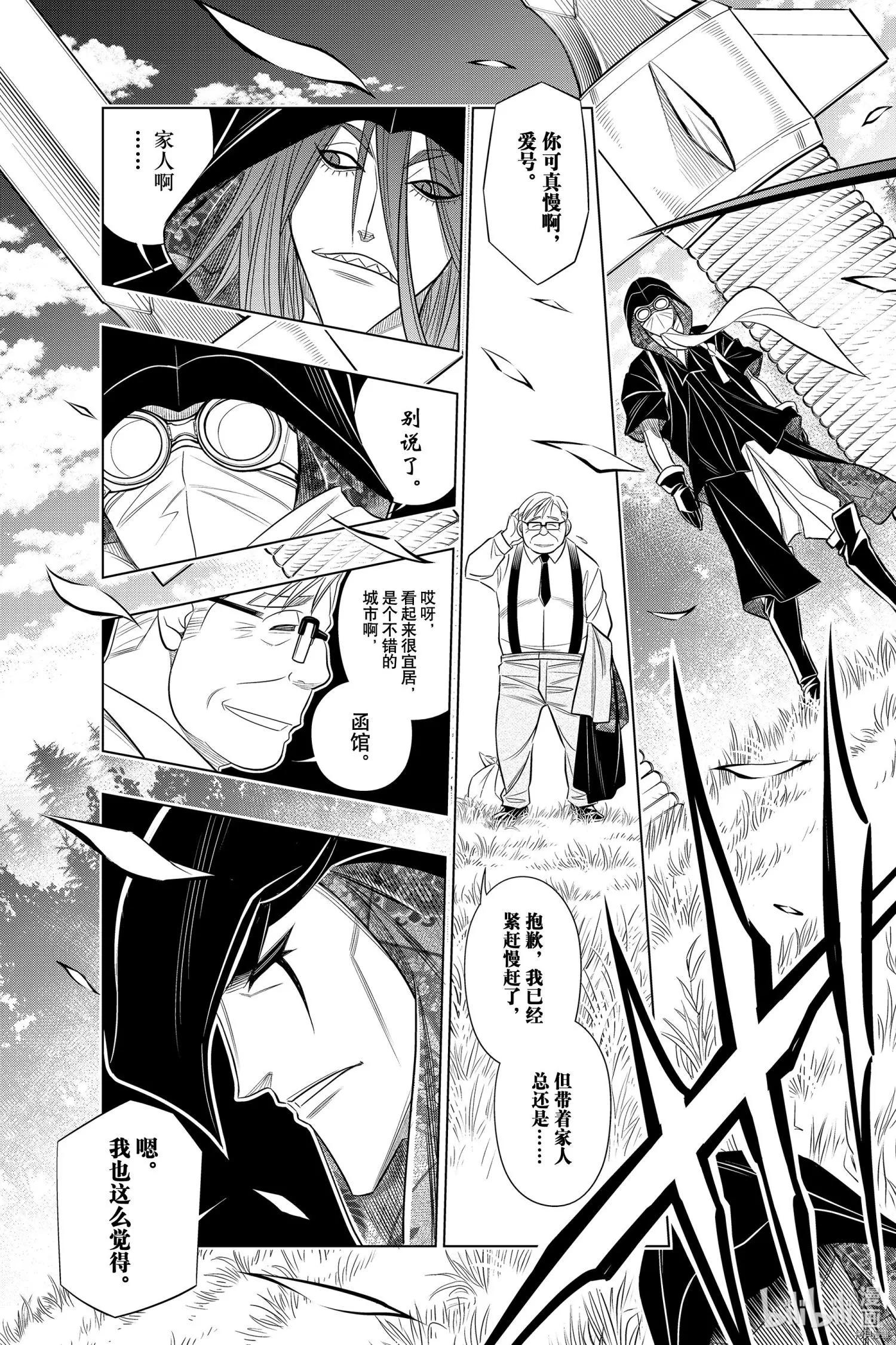 第35话18