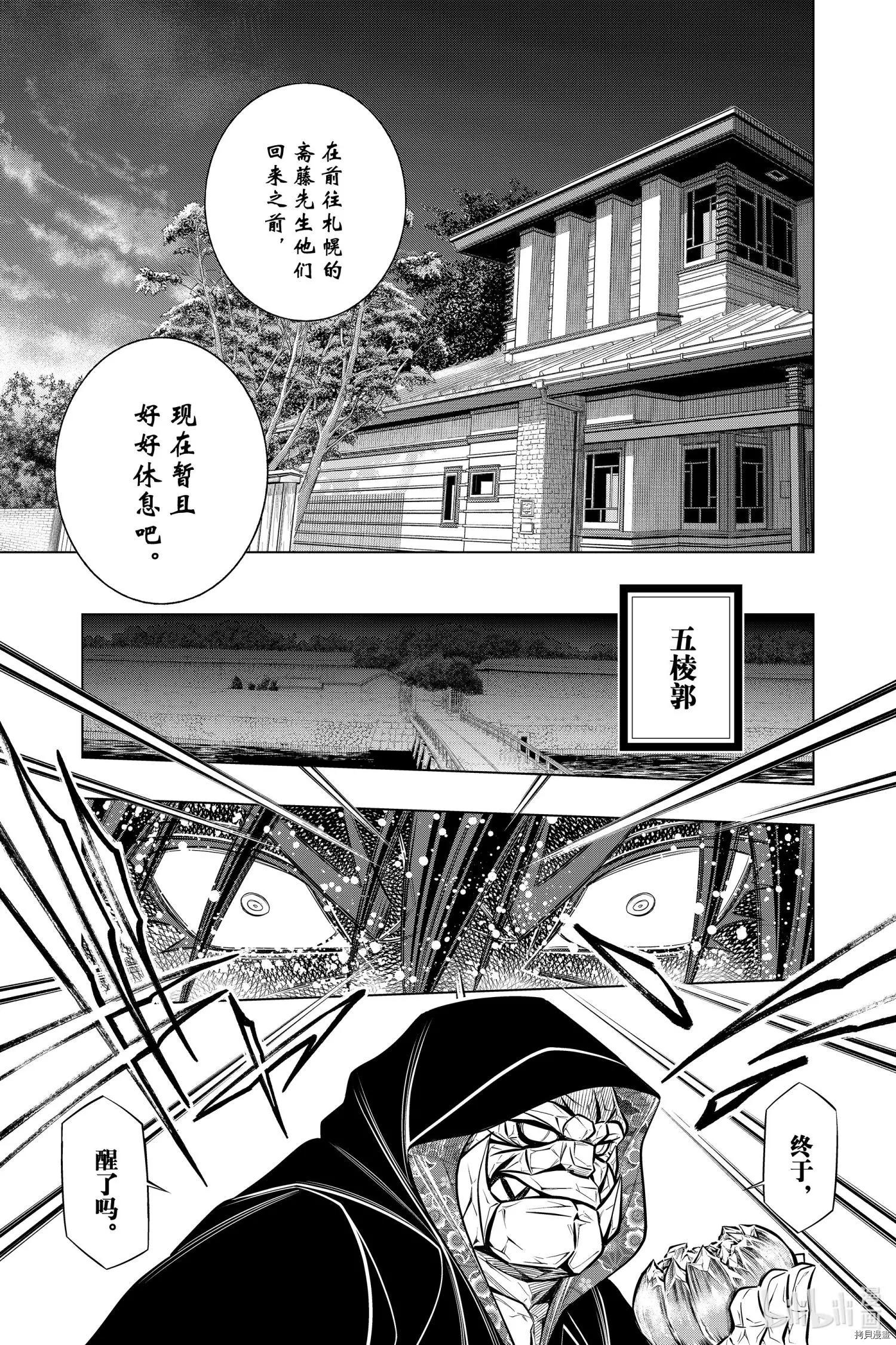 第35话22