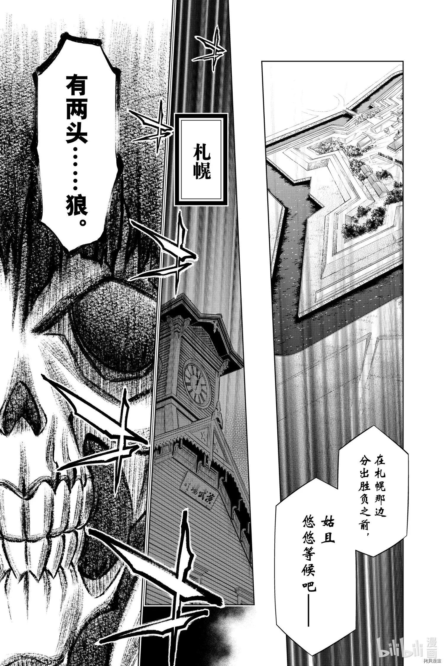 第35话26