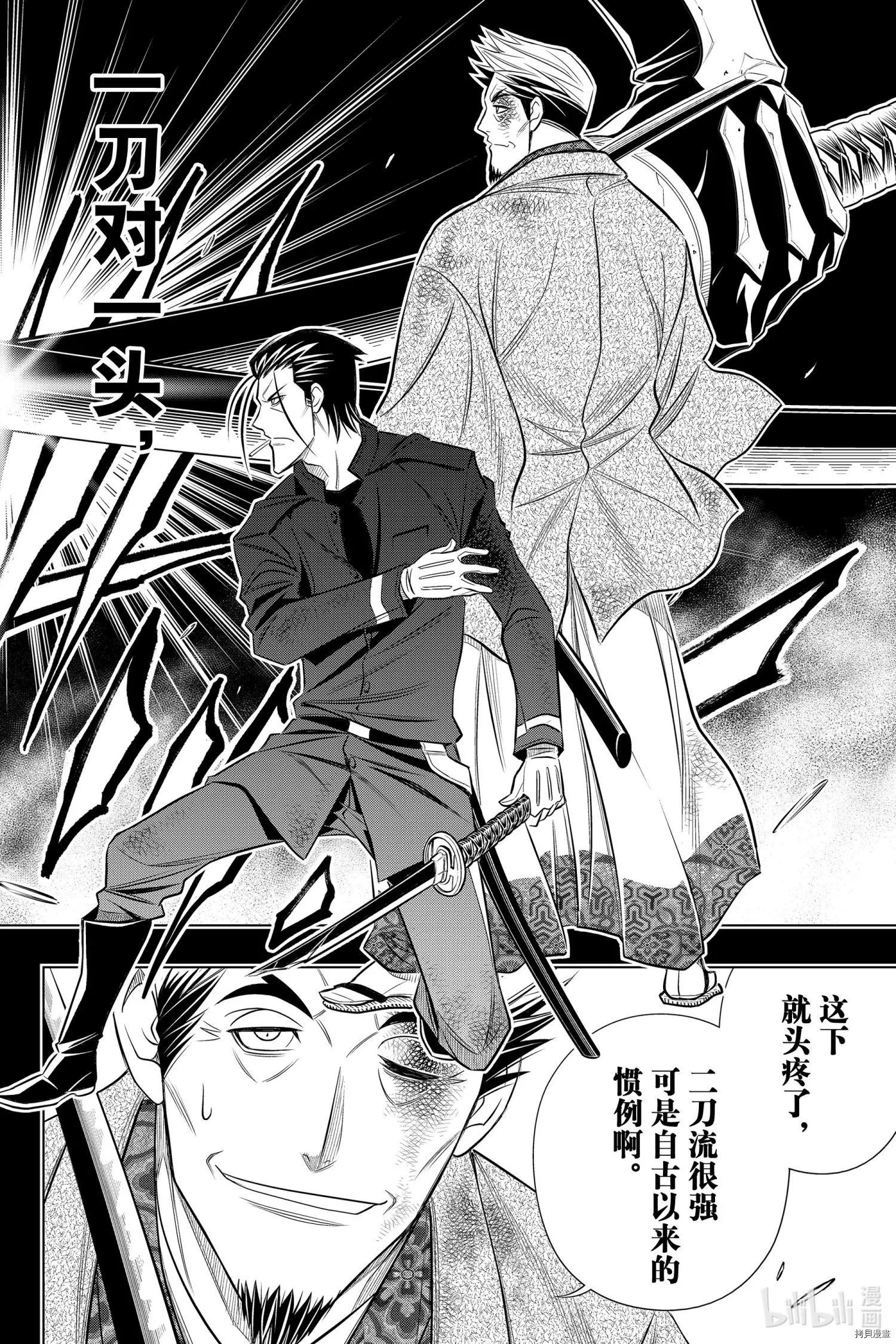 第35话27