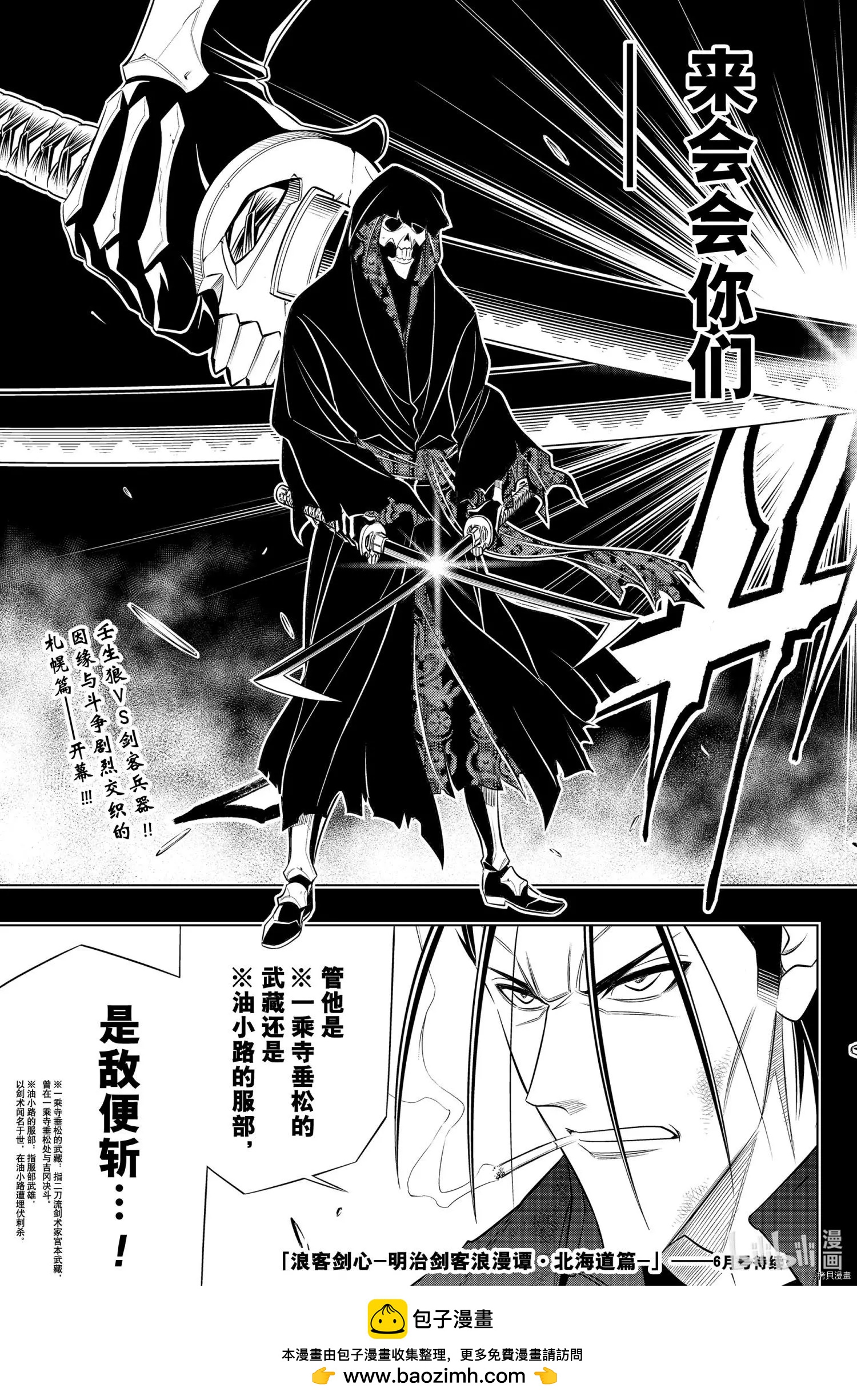 第35话28
