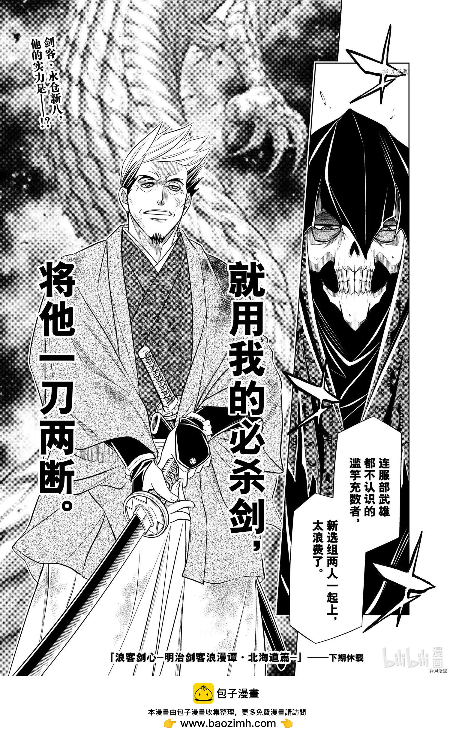 第43话20