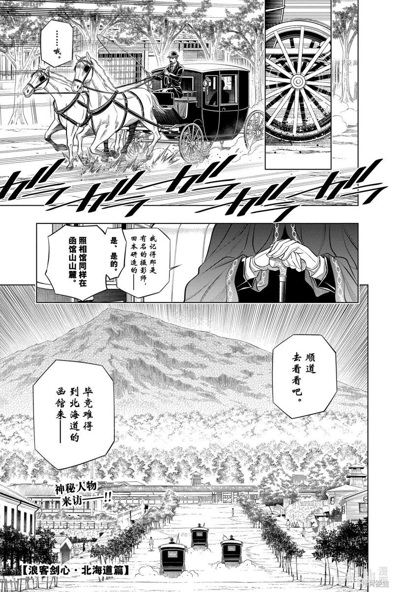第49话0
