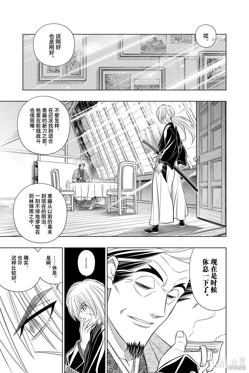 第49话2