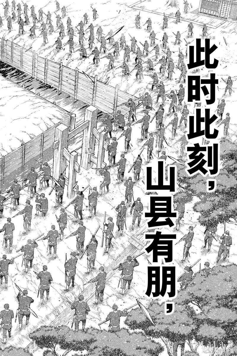 第49话21